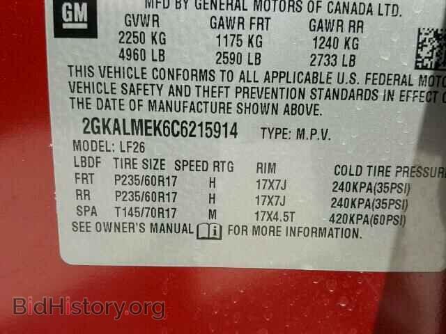 2012 GMC TERRAIN - VIN: 2GKALMEK6C6215914 - Фото 10
