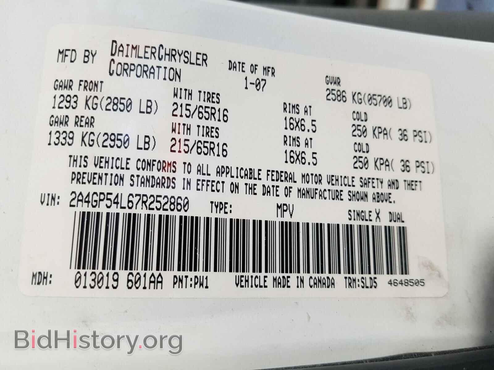 2007 CHRYSLER MINIVAN - VIN: 2A4GP54L67R252860 - Фото 10