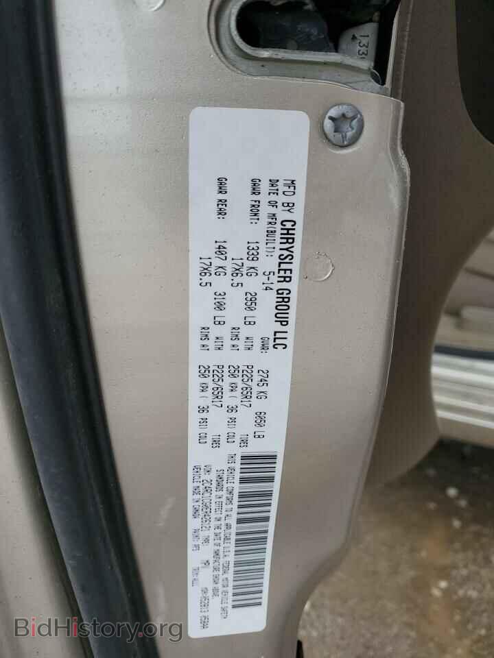 2014 CHRYSLER MINIVAN - VIN: 2C4RC1CG0ER426121 - Фото 13
