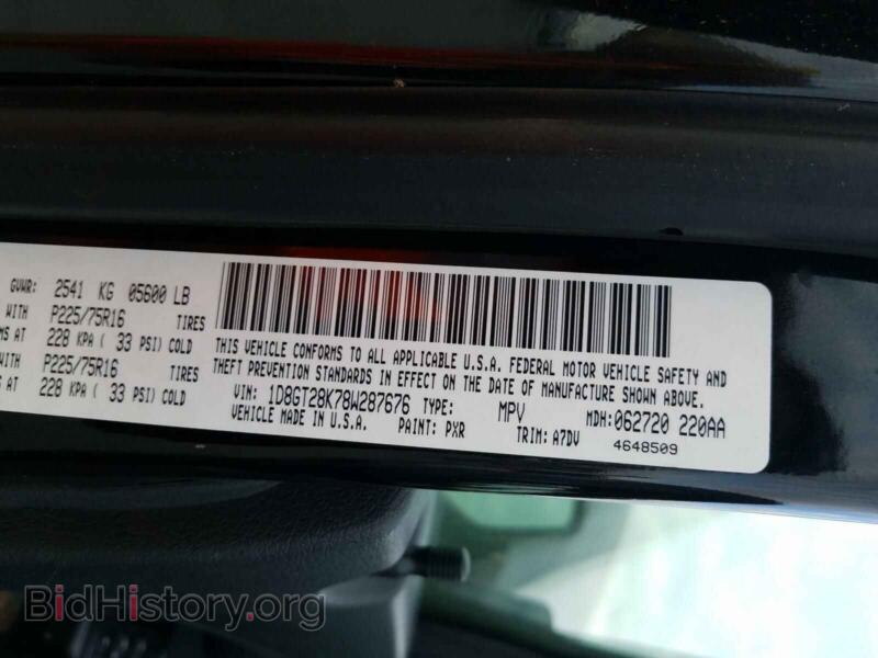 2008 Dodge NITRO (VIN 1D8GT28K78W287676) — photo 10 of 10