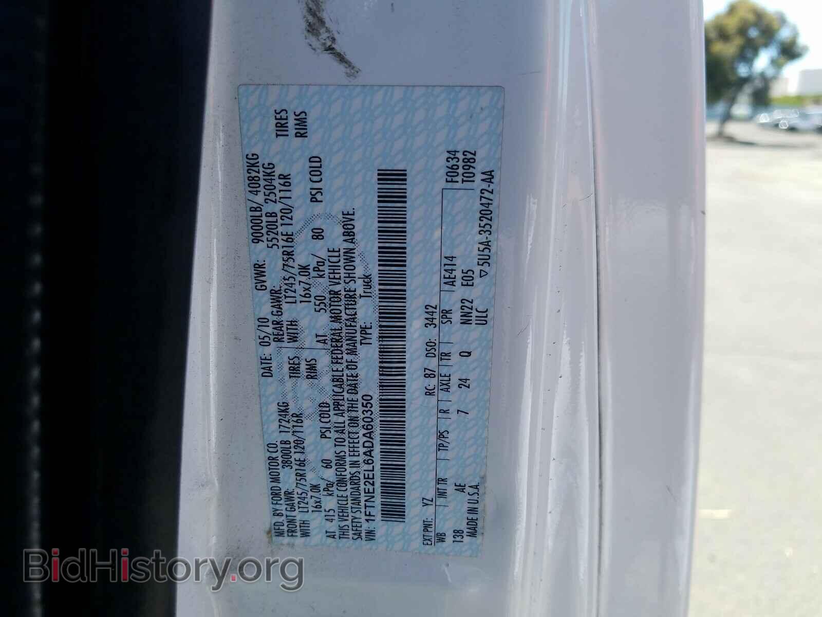 2010 FORD ECONOLINE - VIN: 1FTNE2EL6ADA60350 - Фото 10