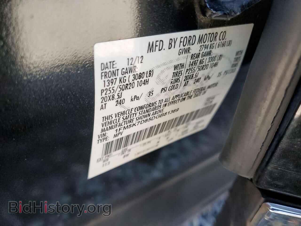 2013 FORD EXPLORER - VIN: 1FM5K7D85DGB81369 - Photo 12
