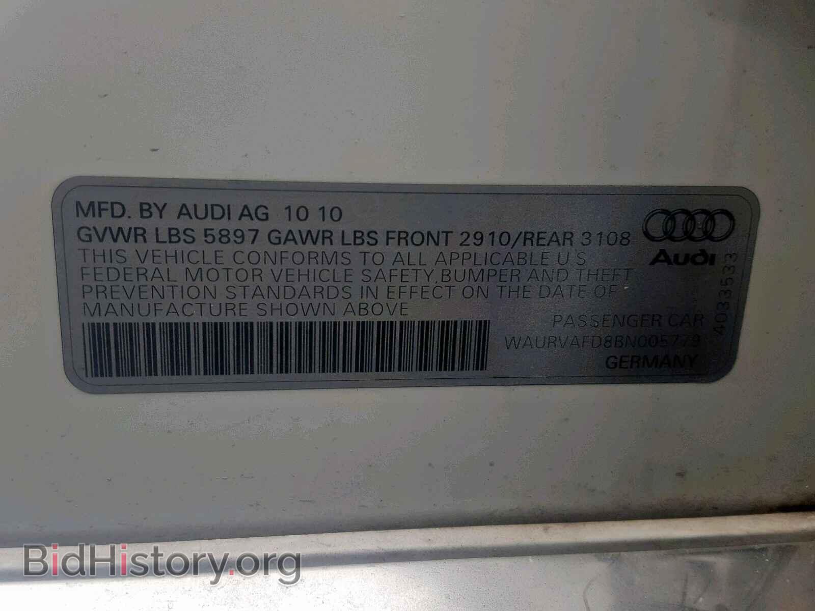 2011 AUDI A8 - VIN: WAURVAFD8BN005779 - Фото 10