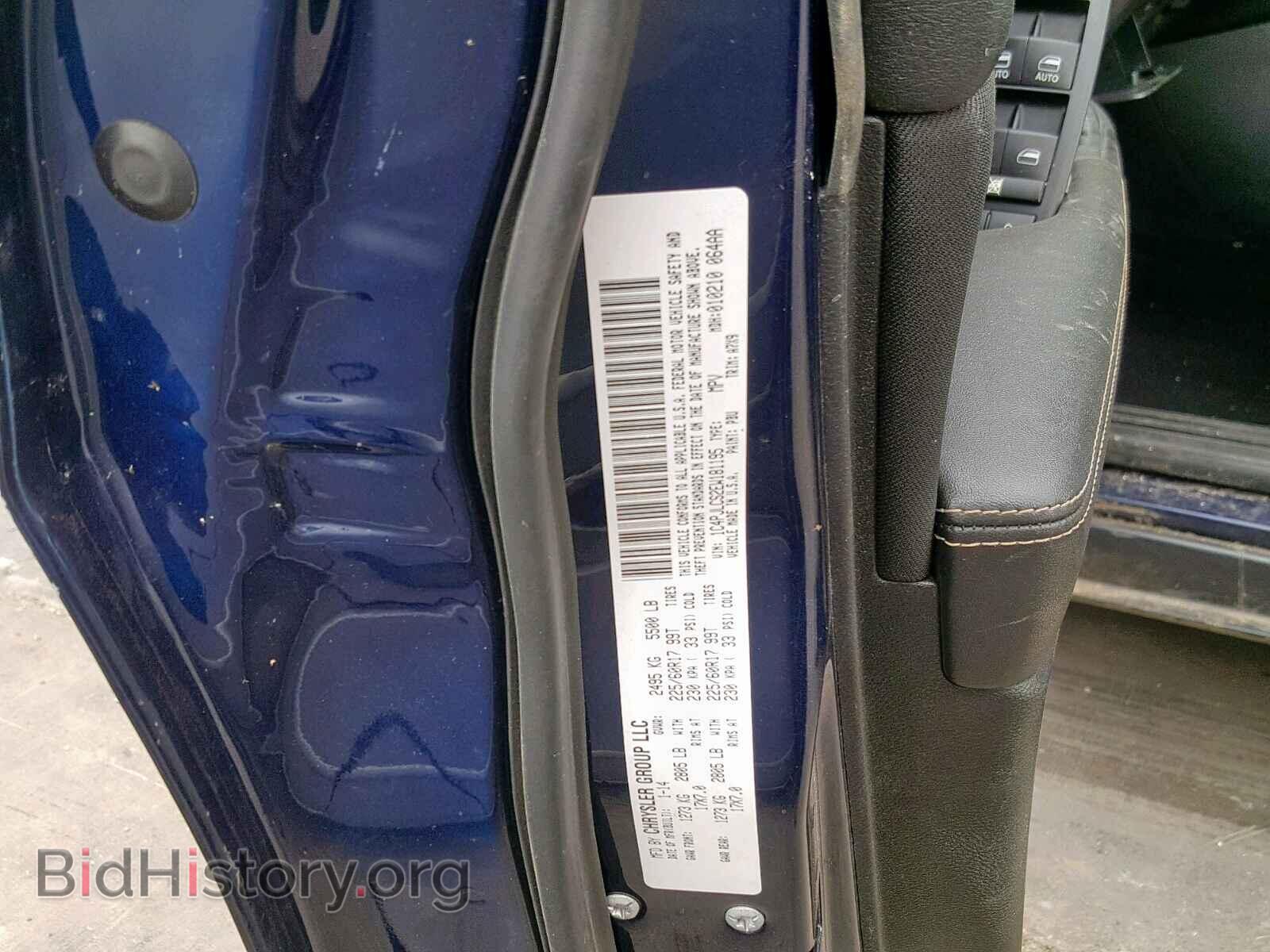 2014 JEEP CHEROKEE L - VIN: 1C4PJLCS2EW181195 - Фото 10