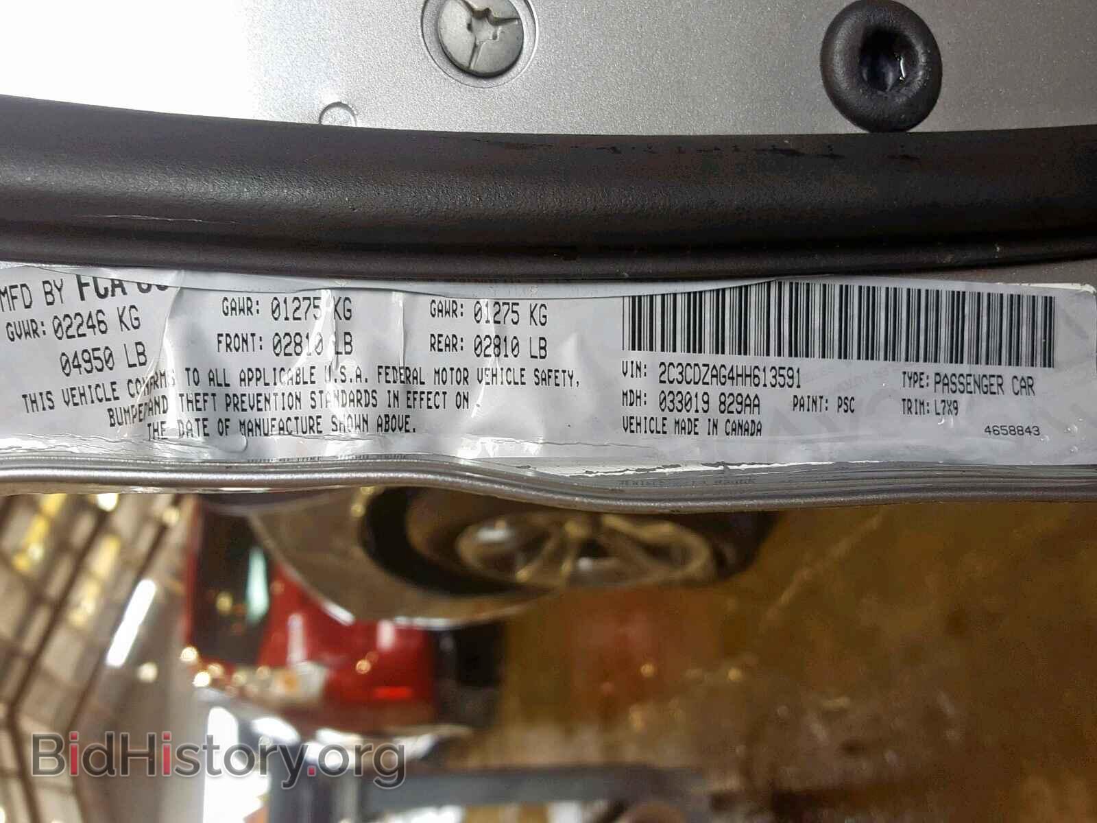 2017 DODGE CHALLENGER - VIN: 2C3CDZAG4HH613591 - Фото 10