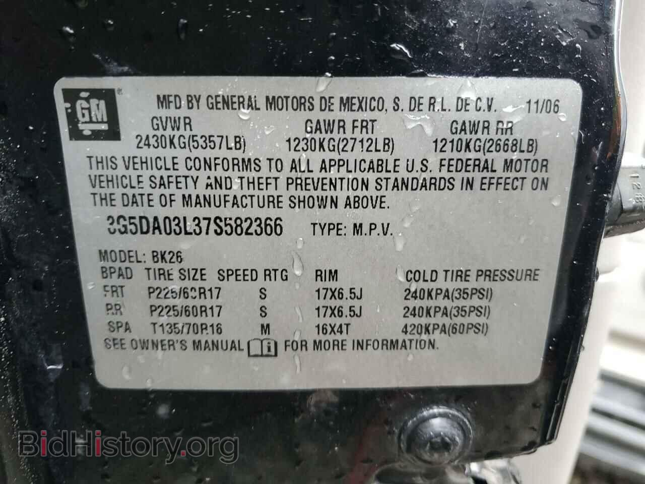 2007 BUICK RENDEZVOUS - VIN: 3G5DA03L37S582366 - Фото 13