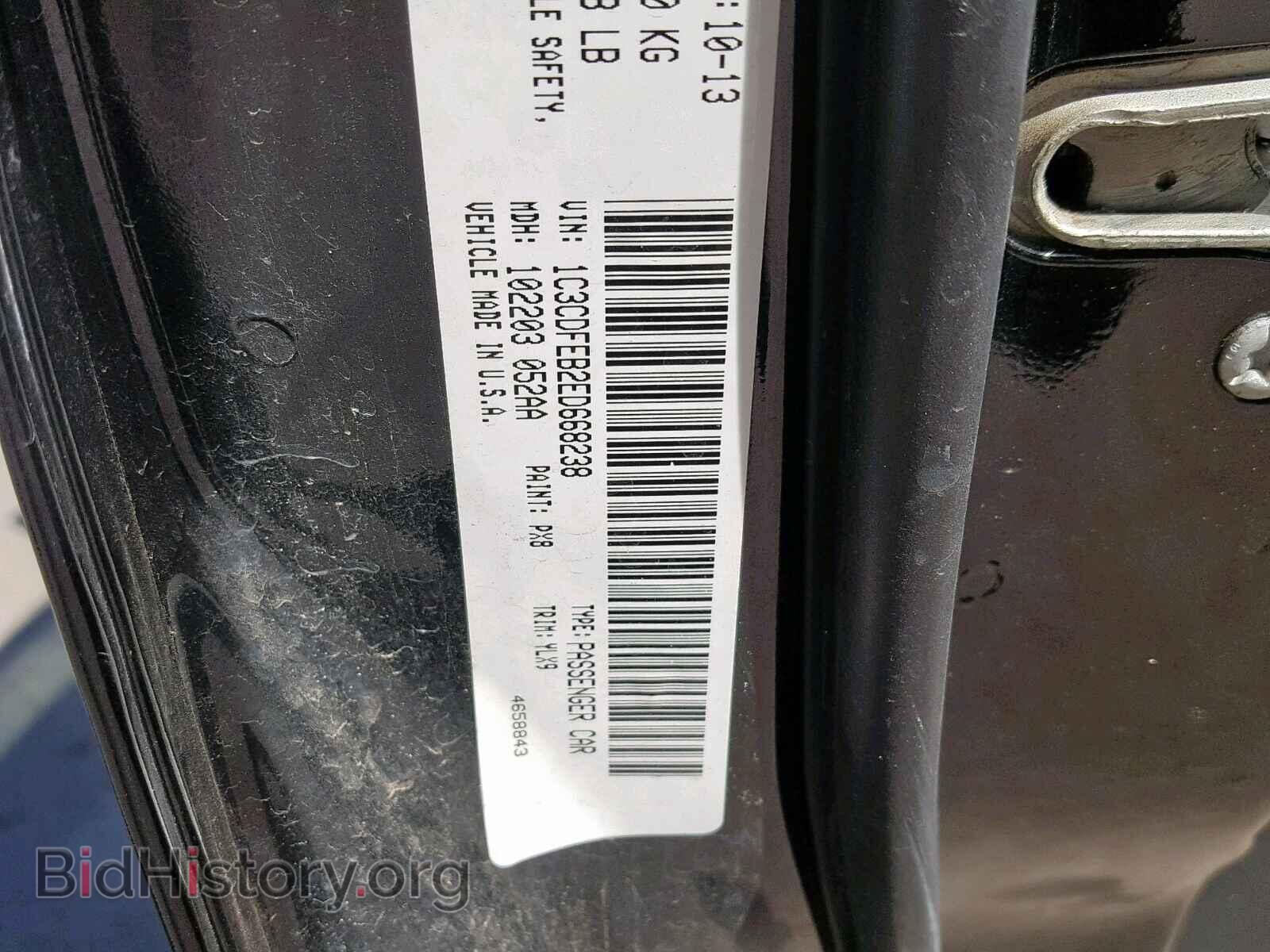 2014 DODGE DART - VIN: 1C3CDFEB2ED668238 - Фото 10