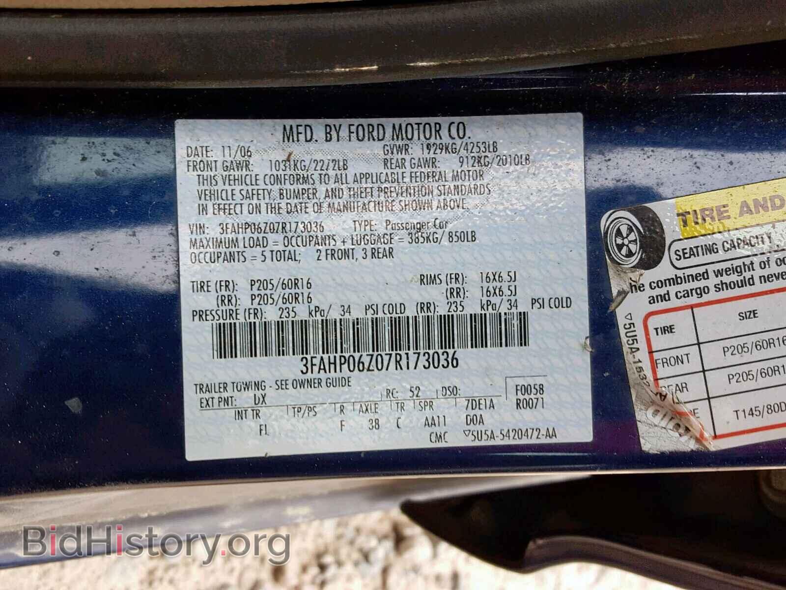 2007 FORD FUSION - VIN: 3FAHP06Z07R173036 - Фото 10