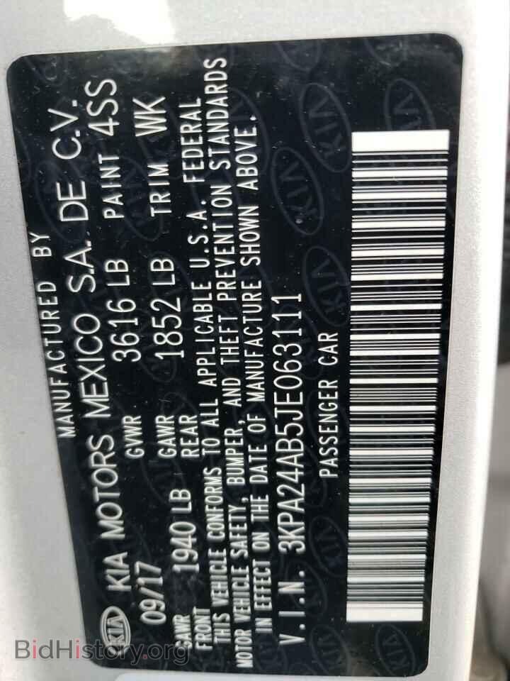 2018 KIA RIO - VIN: 3KPA24AB5JE063111 - Фото 12