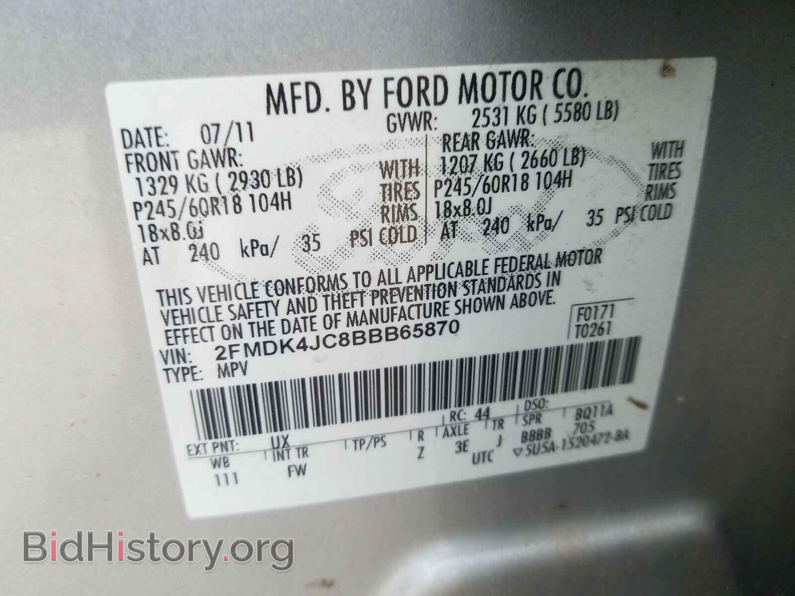 2011 FORD EDGE - VIN: 2FMDK4JC8BBB65870 - Photo 10