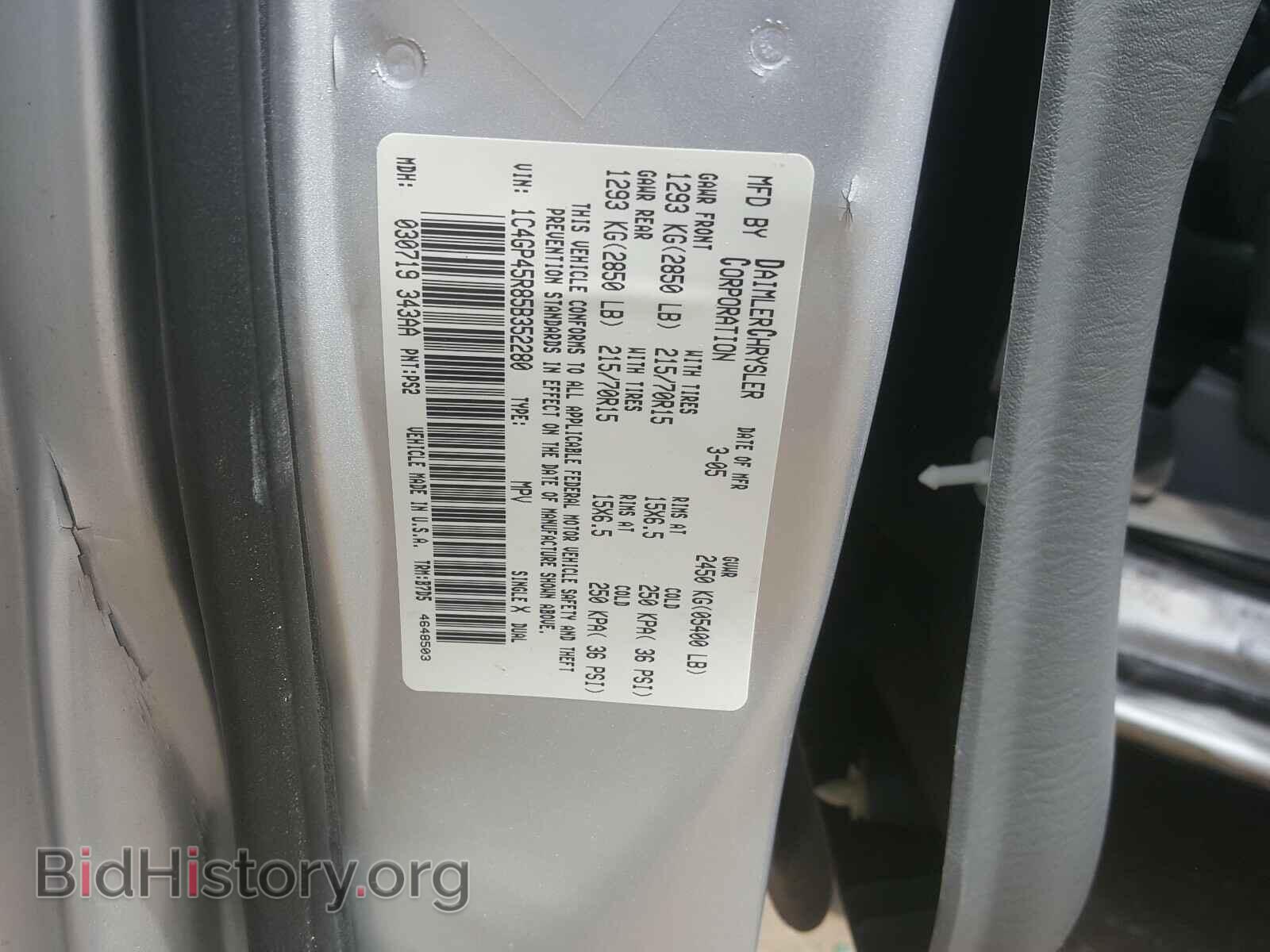 2005 CHRYSLER MINIVAN - VIN: 1C4GP45R85B352280 - Фото 10