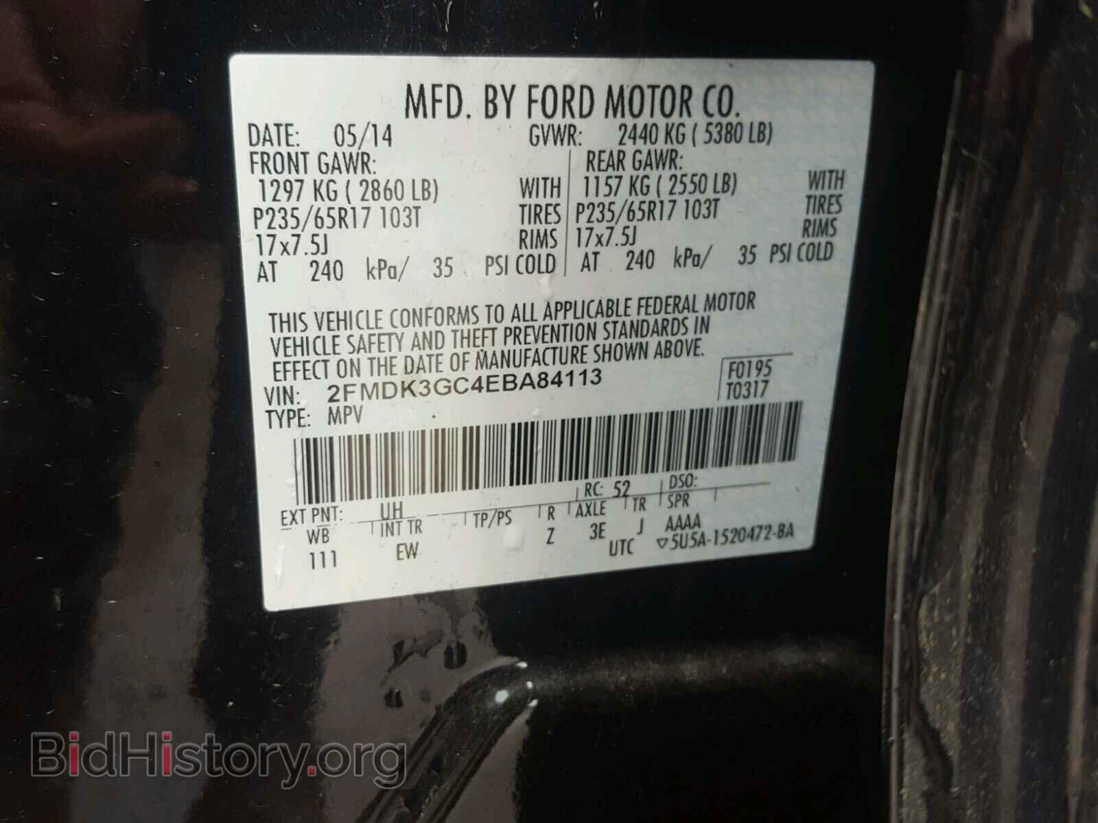 2014 FORD EDGE - VIN: 2FMDK3GC4EBA84113 - Photo 10