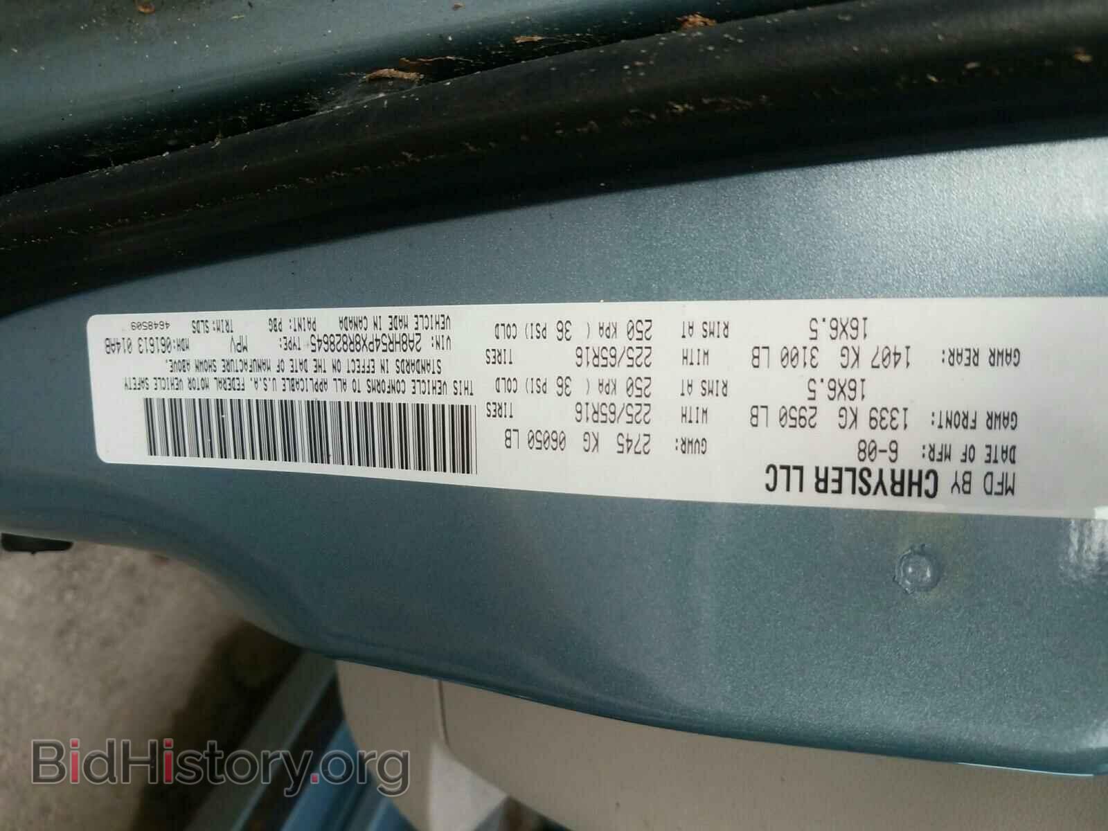 2008 CHRYSLER MINIVAN - VIN: 2A8HR54PX8R828645 - Фото 10