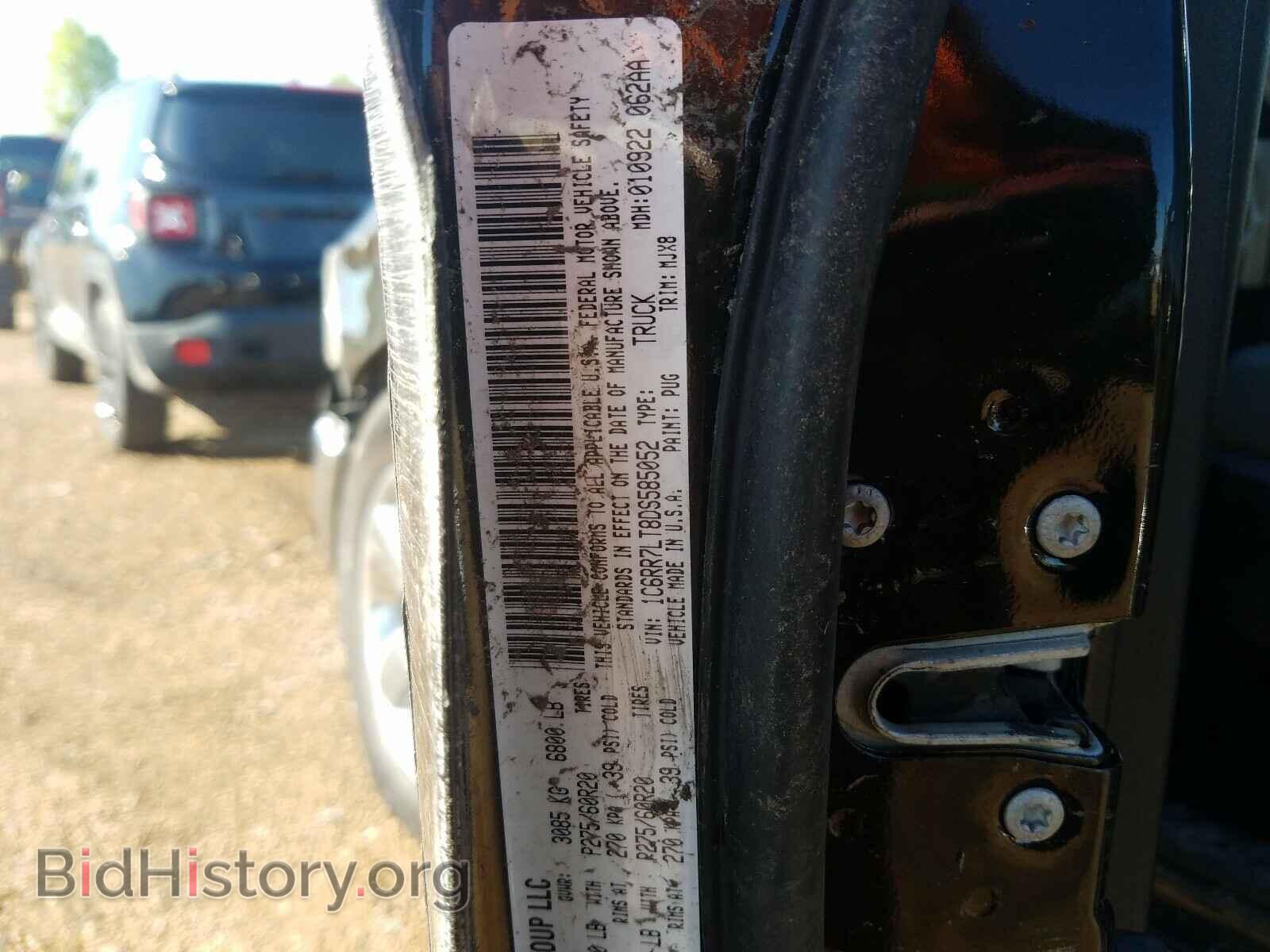 2013 RAM 1500 - VIN: 1C6RR7LT8DS585052 - Фото 10