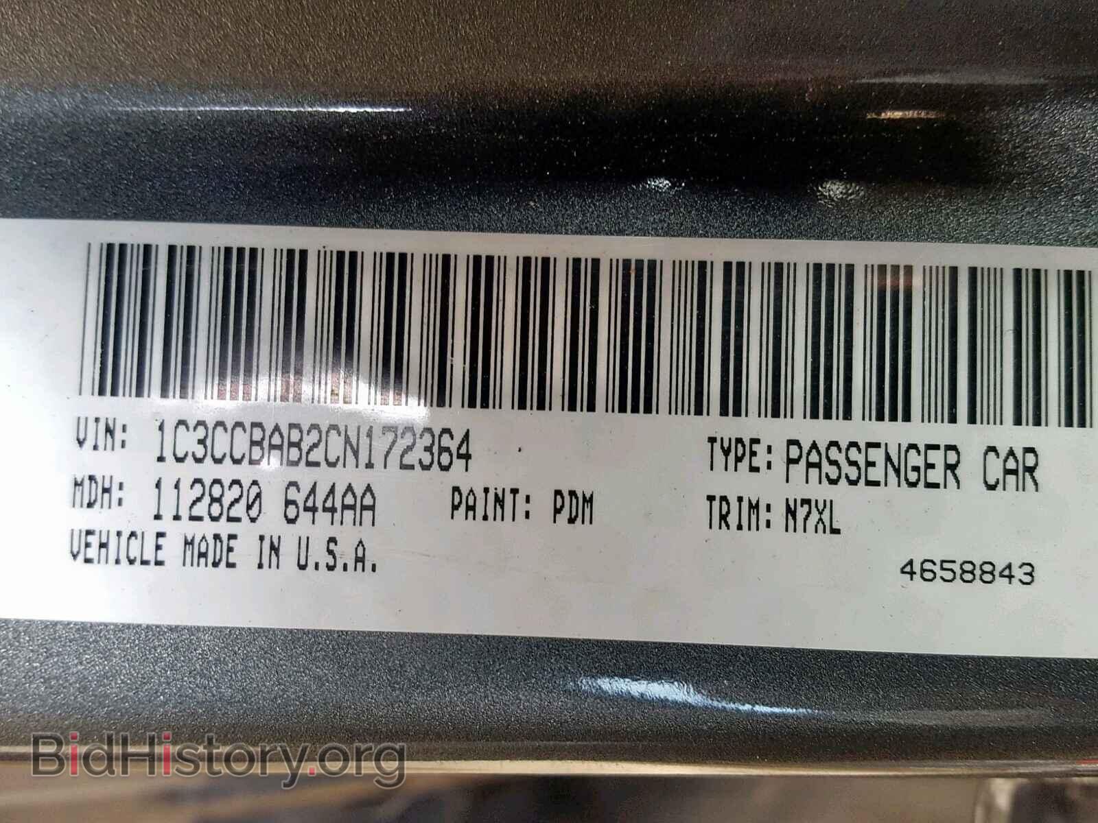2012 CHRYSLER 200 - VIN: 1C3CCBAB2CN172364 - Фото 10