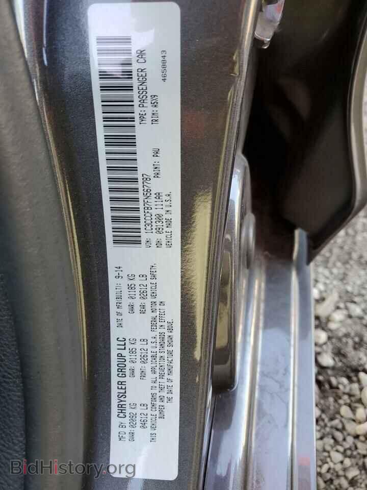 2015 CHRYSLER 200 - VIN: 1C3CCCFB7FN567787 - Фото 13