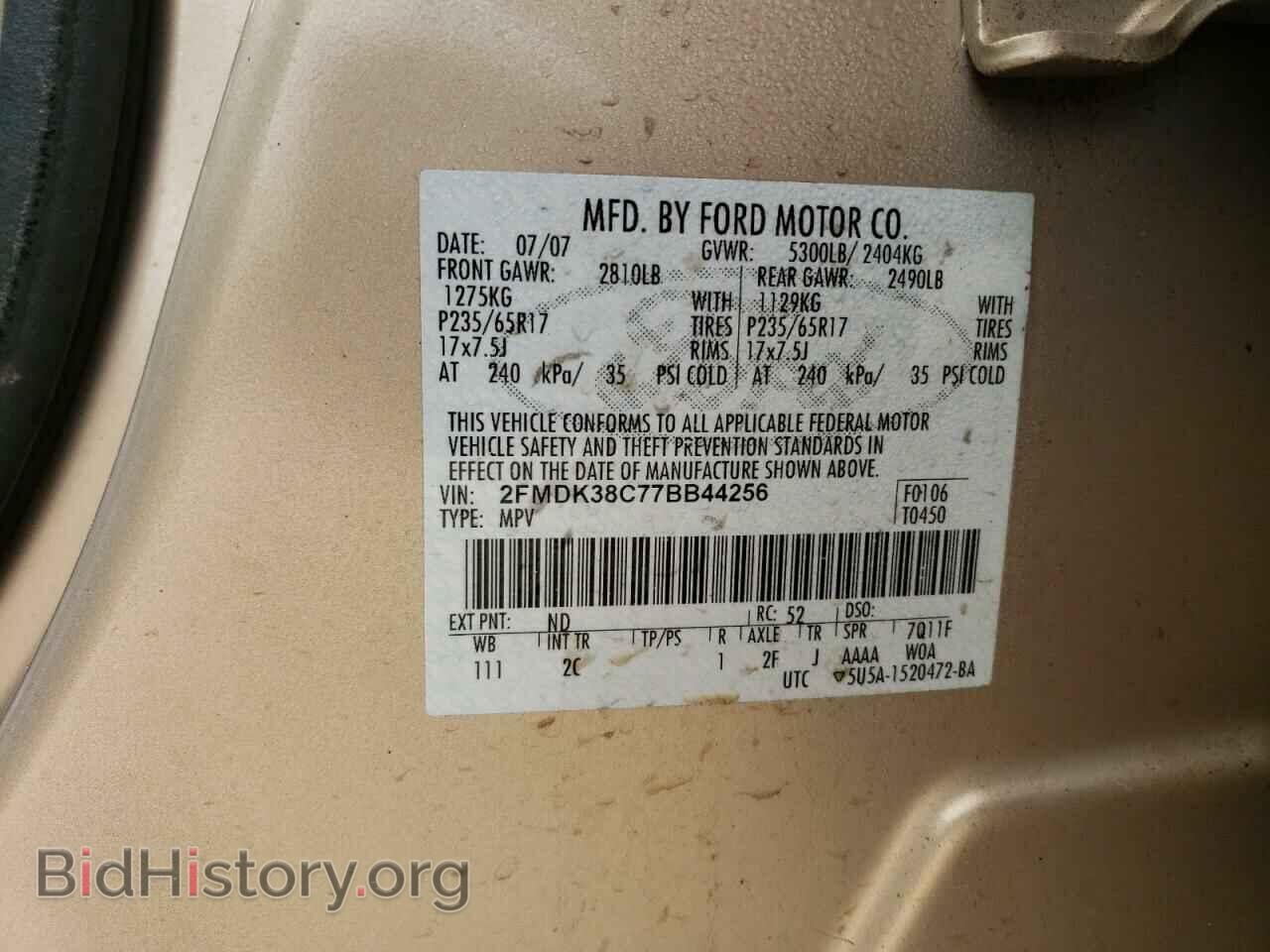 2007 FORD EDGE - VIN: 2FMDK38C77BB44256 - Фото 13