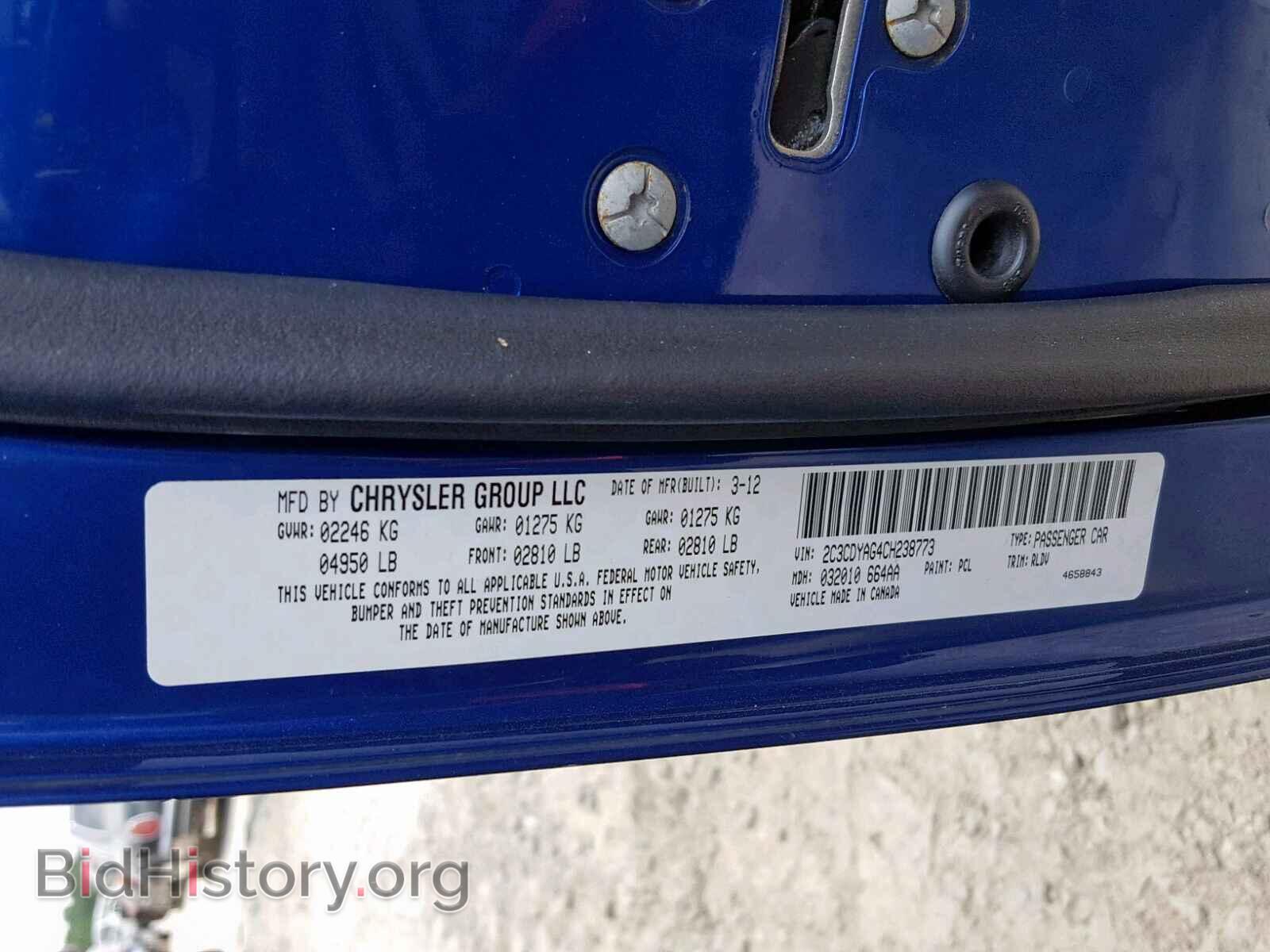 2012 DODGE CHALLENGER - VIN: 2C3CDYAG4CH238773 - Фото 10