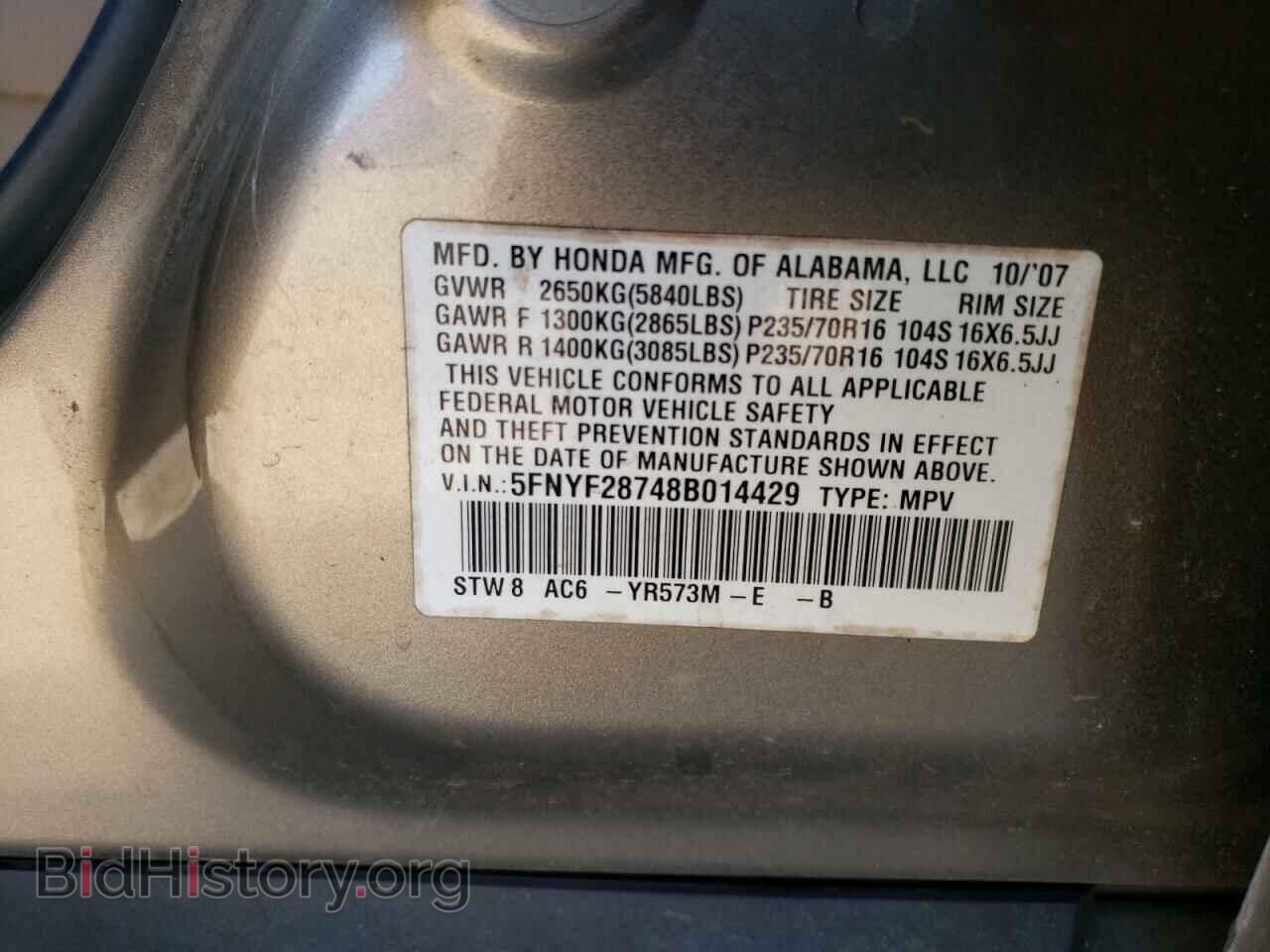 2008 HONDA PILOT - VIN: 5FNYF28748B014429 - Фото 13