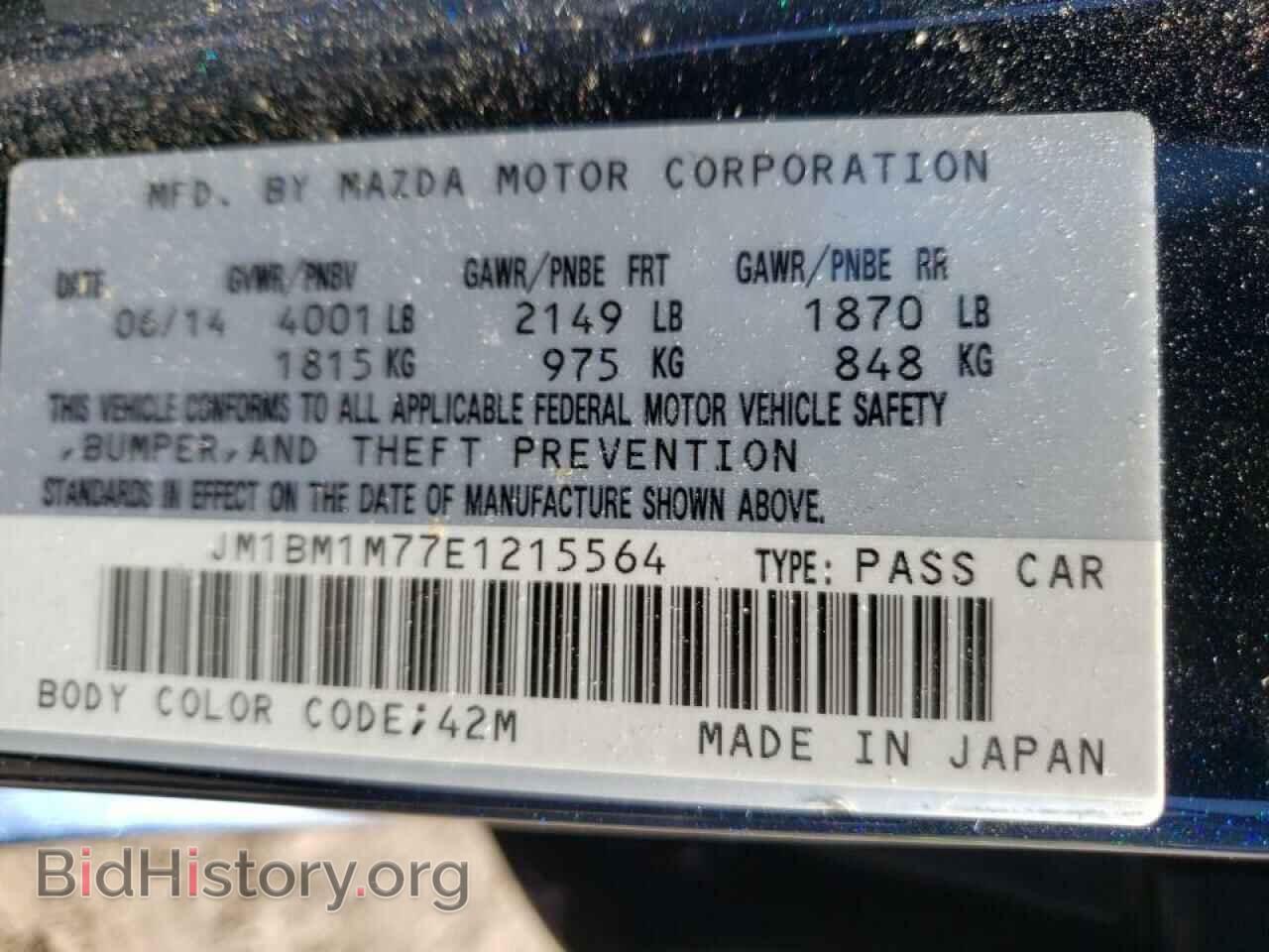 2014 MAZDA 3 - VIN: JM1BM1M77E1215564 - Фото 10