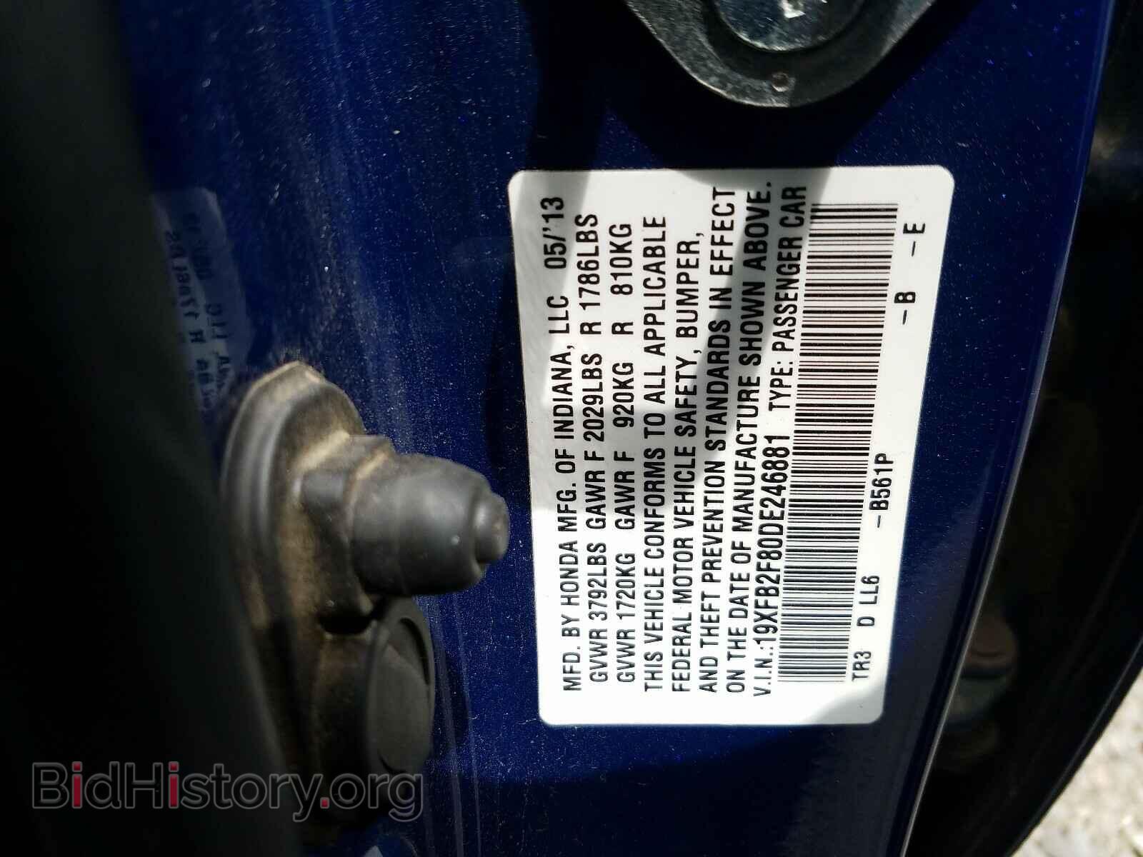 2013 HONDA CIVIC - VIN: 19XFB2F80DE246881 - Фото 10