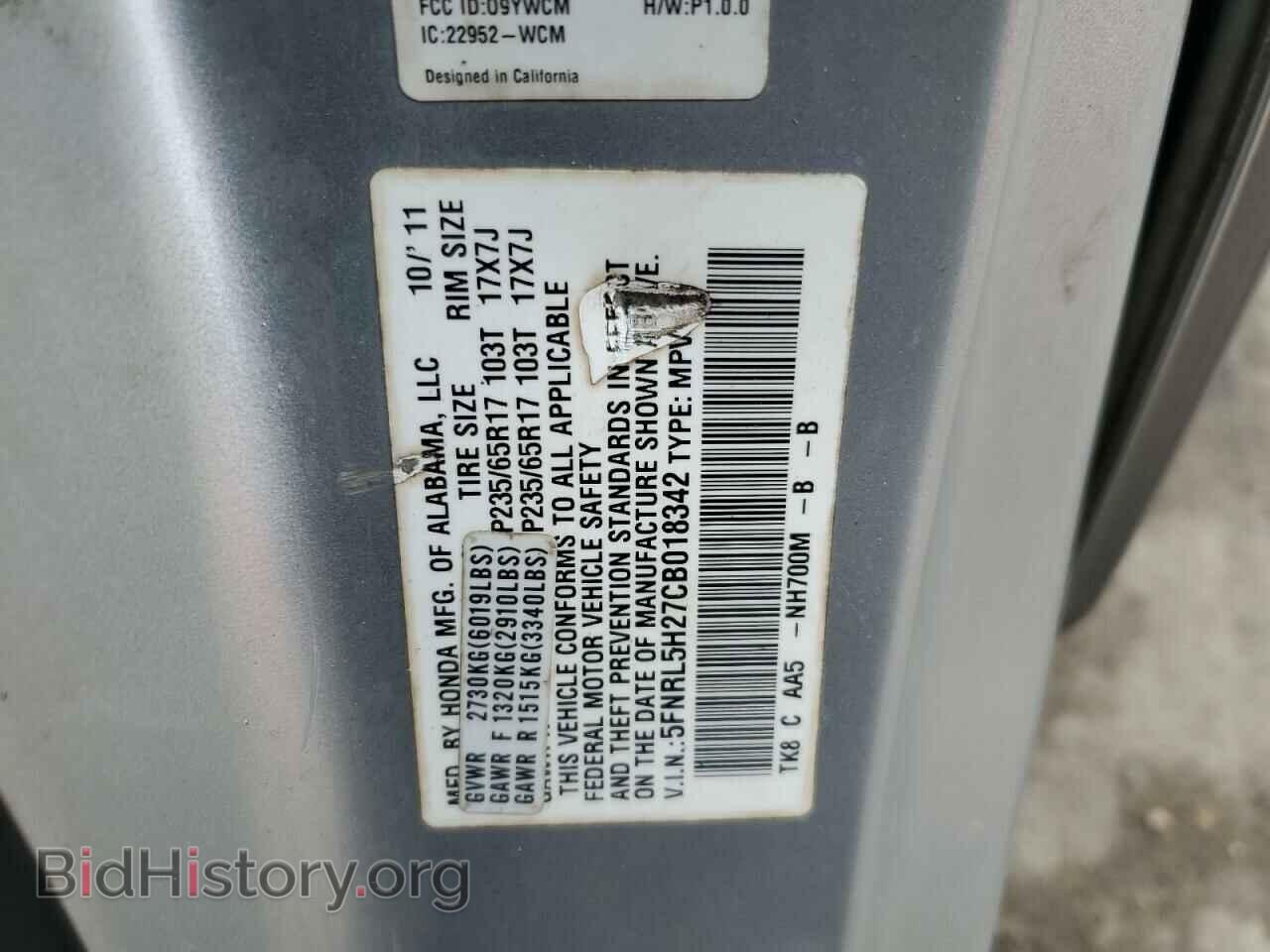 2012 HONDA All Models - VIN: 5FNRL5H27CB018342 - Фото 13