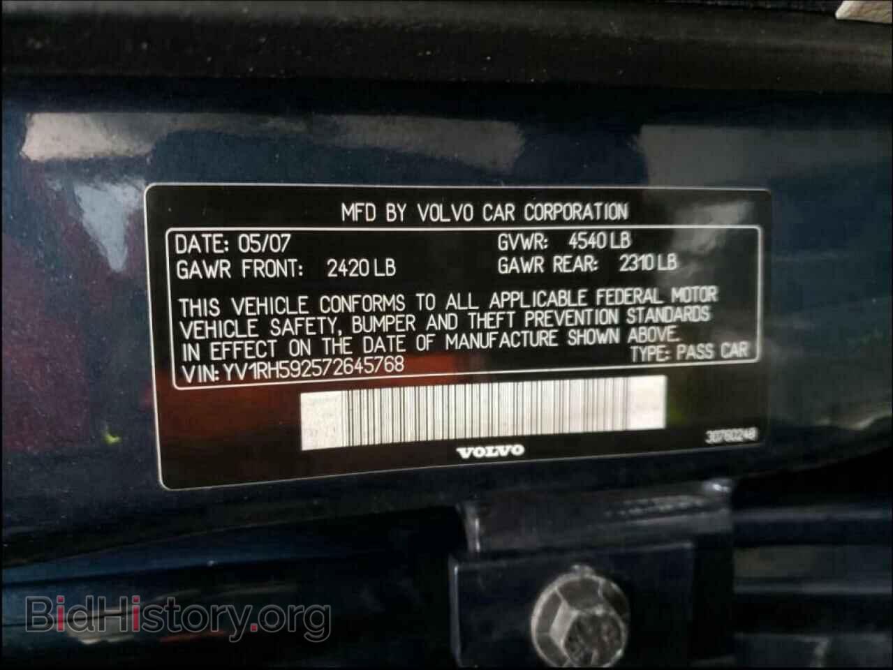 2007 VOLVO S60 - VIN: YV1RH592572645768 - Фото 10