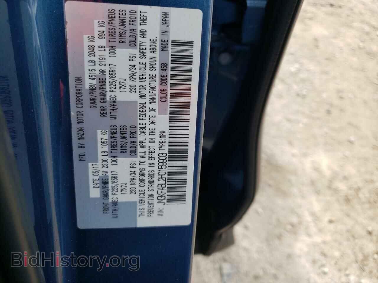 2017 MAZDA CX-5 - VIN: JM3KFABL2H0159903 - Фото 10