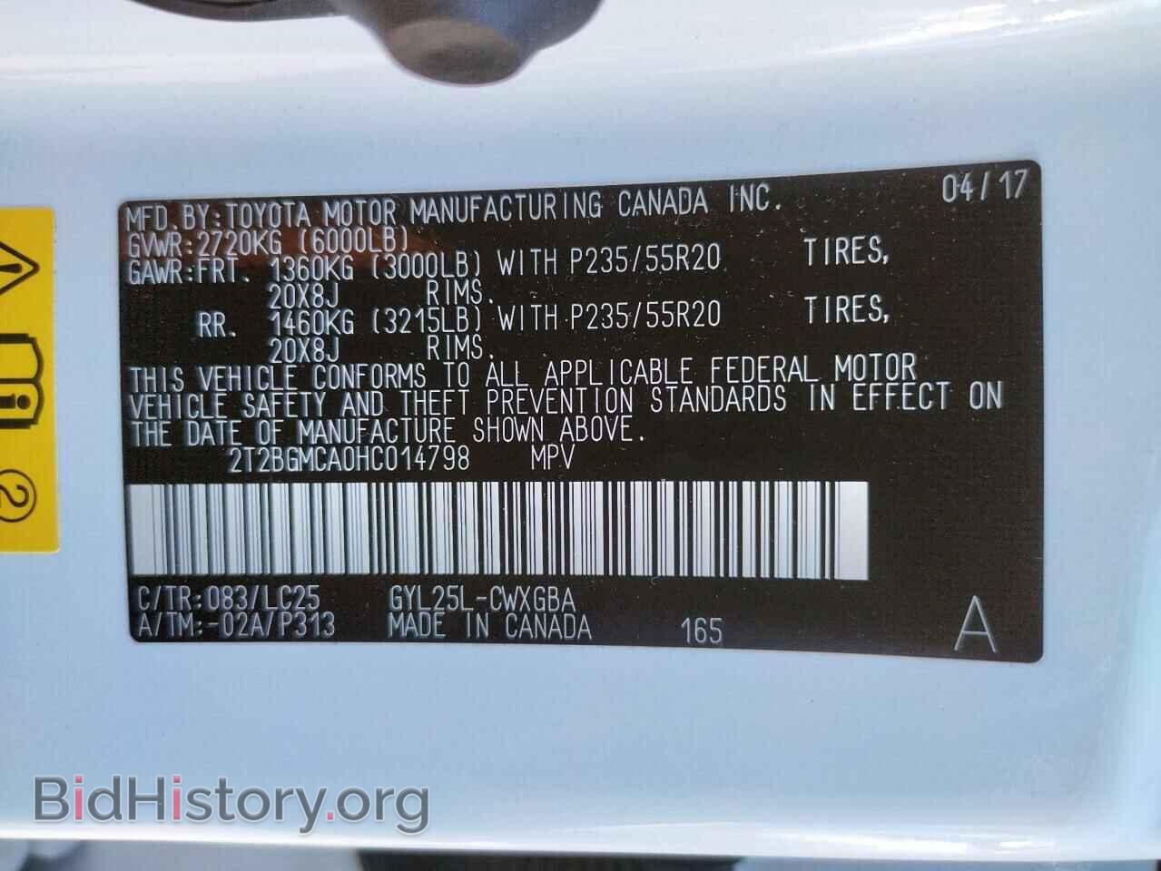 2017 LEXUS RX450 - VIN: 2T2BGMCA0HC014798 - Фото 10