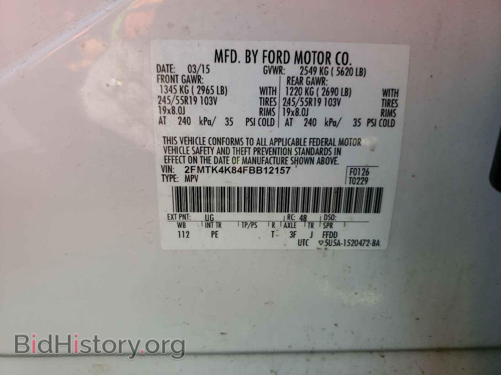 2015 FORD EDGE - VIN: 2FMTK4K84FBB12157 - Фото 10