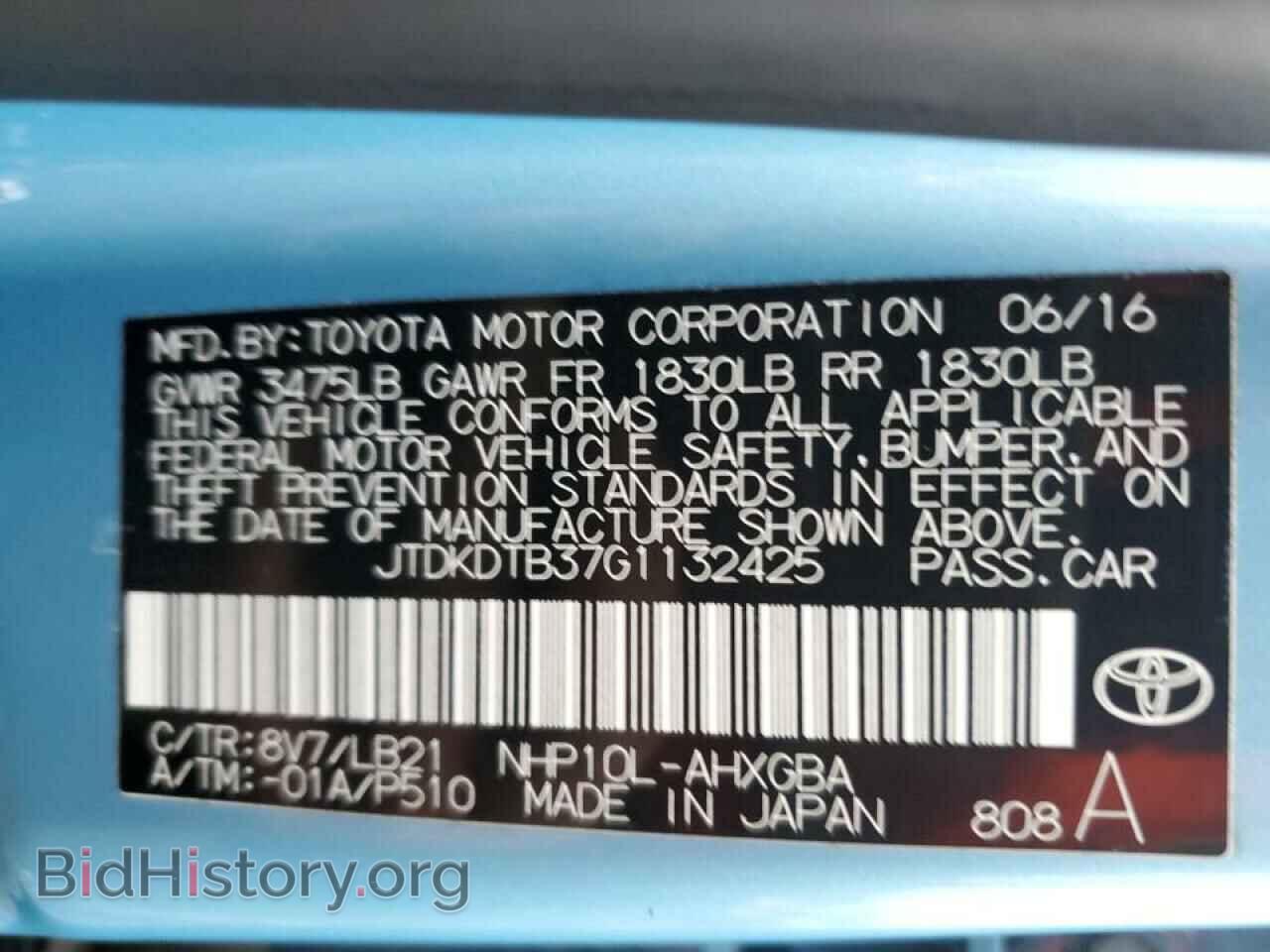 2016 TOYOTA PRIUS - VIN: JTDKDTB37G1132425 - Фото 12