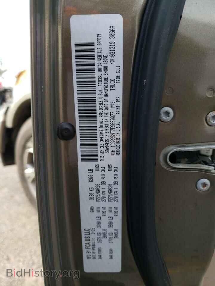 2015 RAM 1500 - VIN: 1C6RR6NT7FS650077 - Фото 12