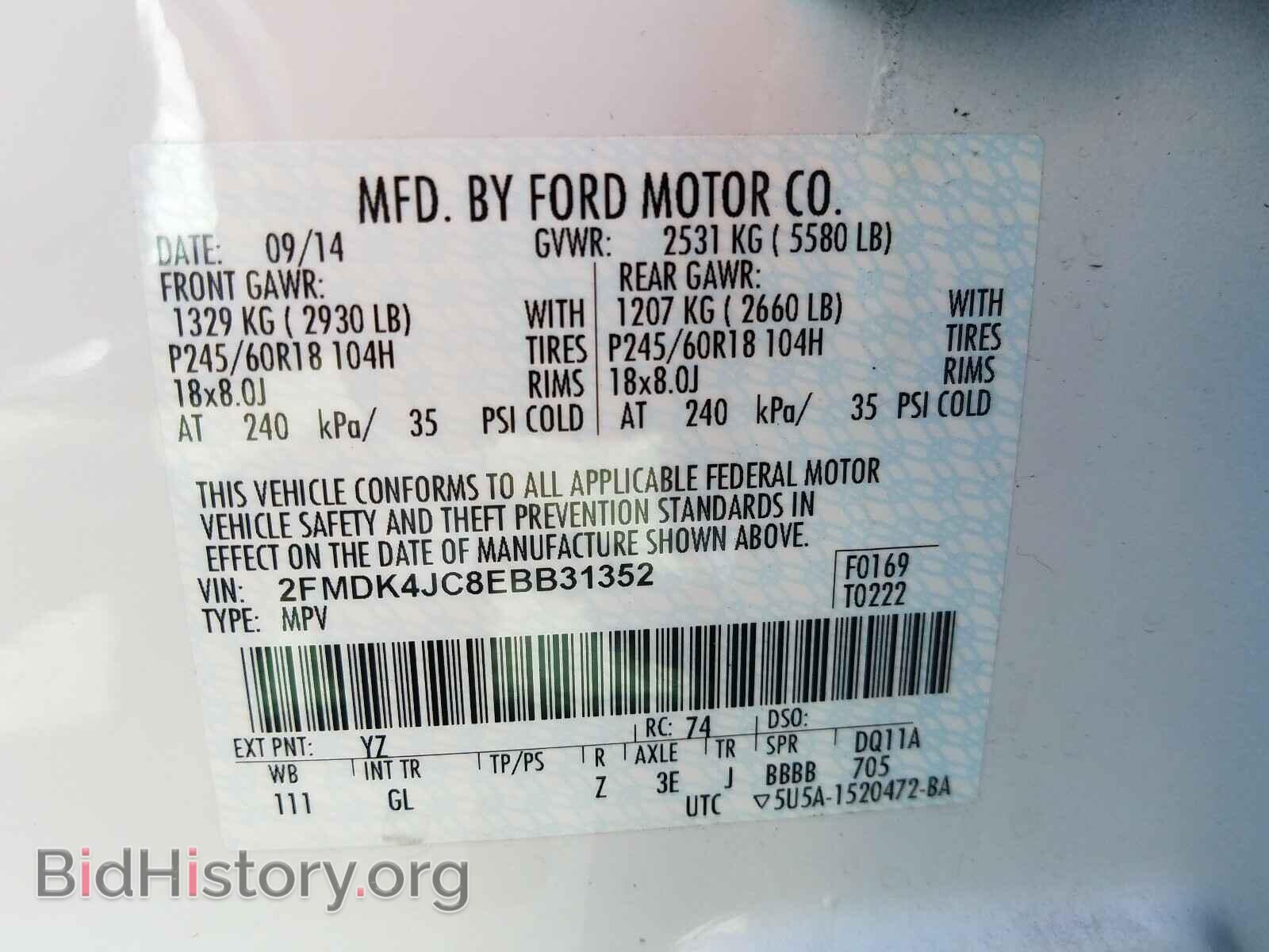 2014 FORD EDGE - VIN: 2FMDK4JC8EBB31352 - Фото 10
