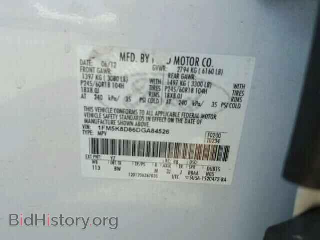 2013 FORD EXPLORER - VIN: 1FM5K8D86DGA84526 - Photo 10