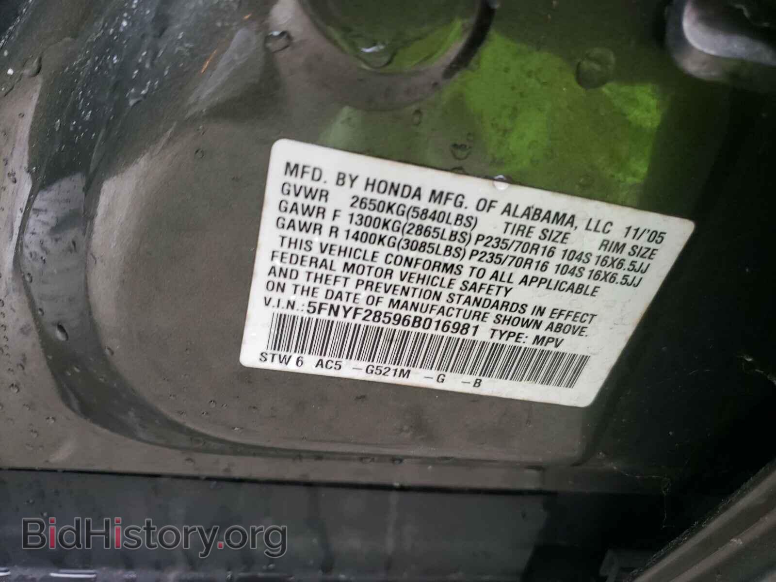2006 HONDA PILOT - VIN: 5FNYF28596B016981 - Фото 10