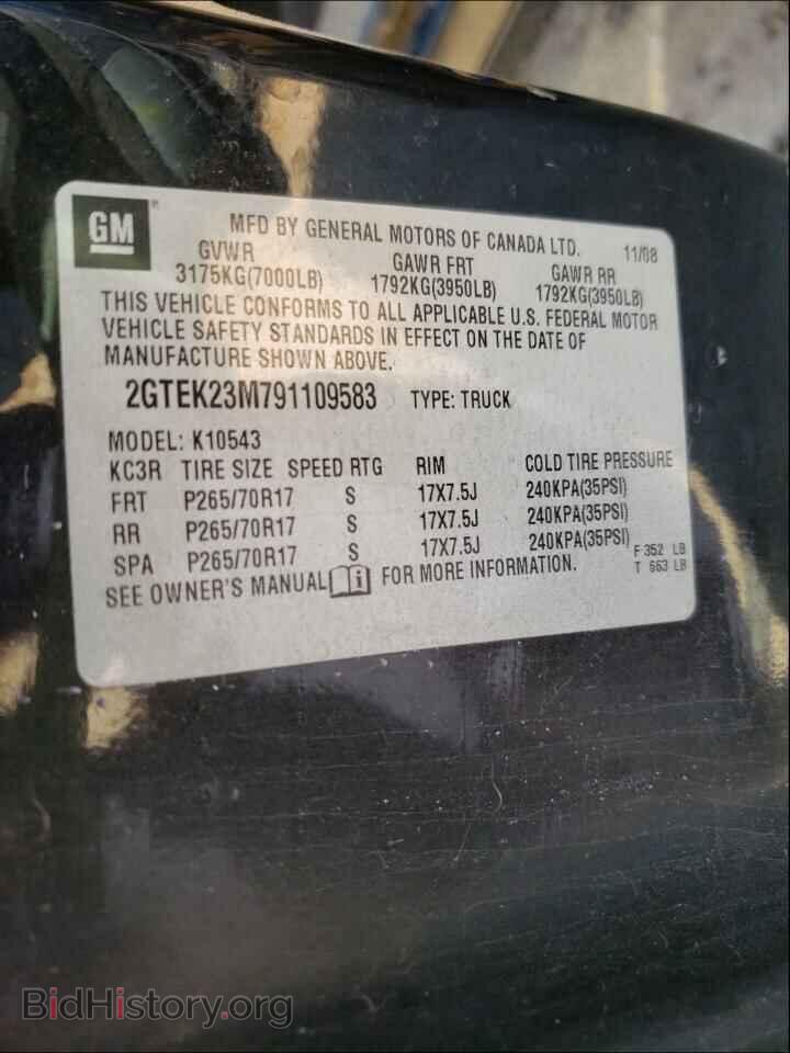 2009 GMC SIERRA - VIN: 2GTEK23M791109583 - Photo 10