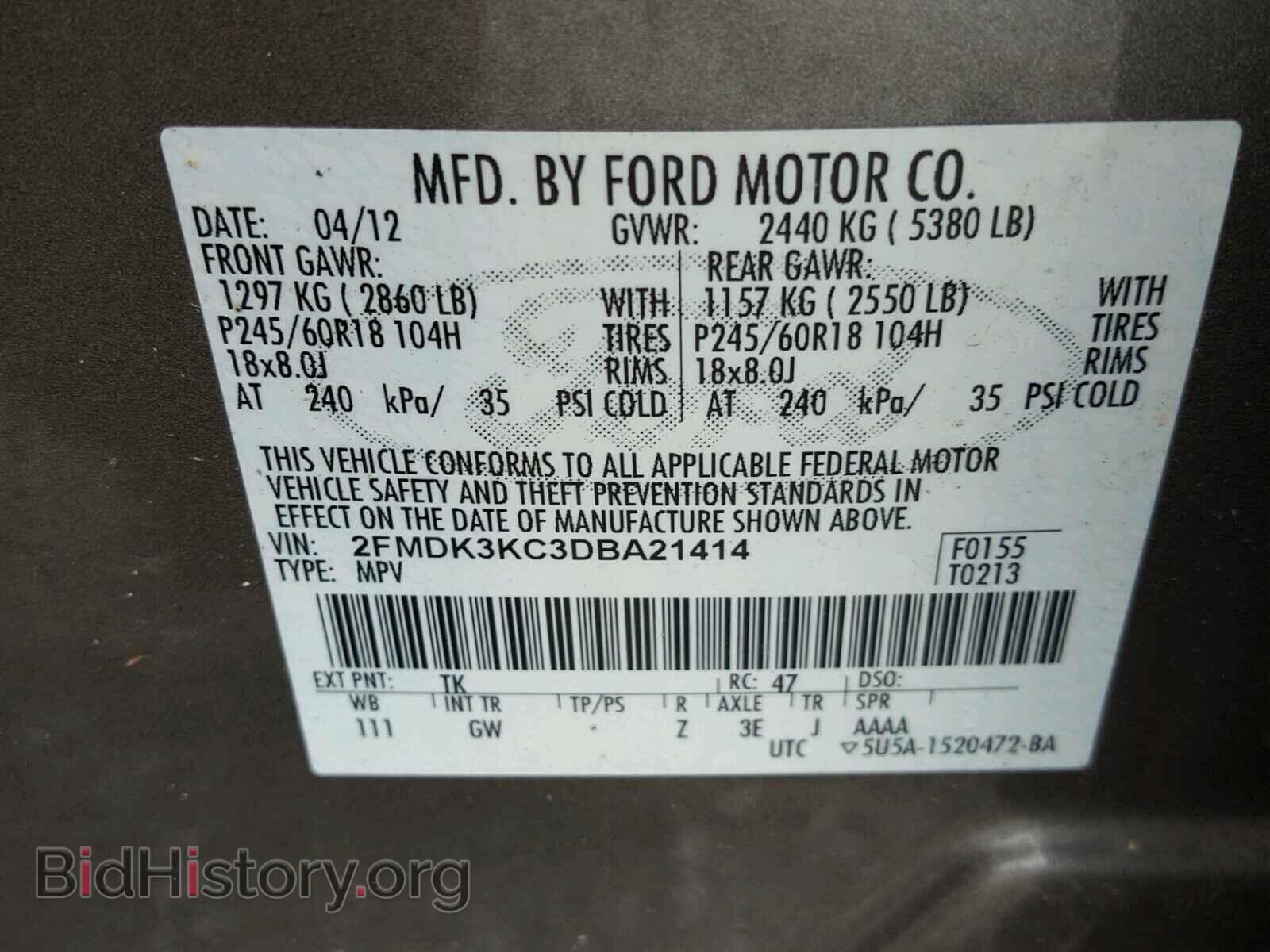 2013 FORD EDGE - VIN: 2FMDK3KC3DBA21414 - Фото 10