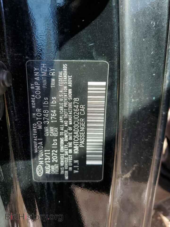 2012 HYUNDAI VELOSTER - VIN: KMHTC6AD3CU026478 - Фото 12