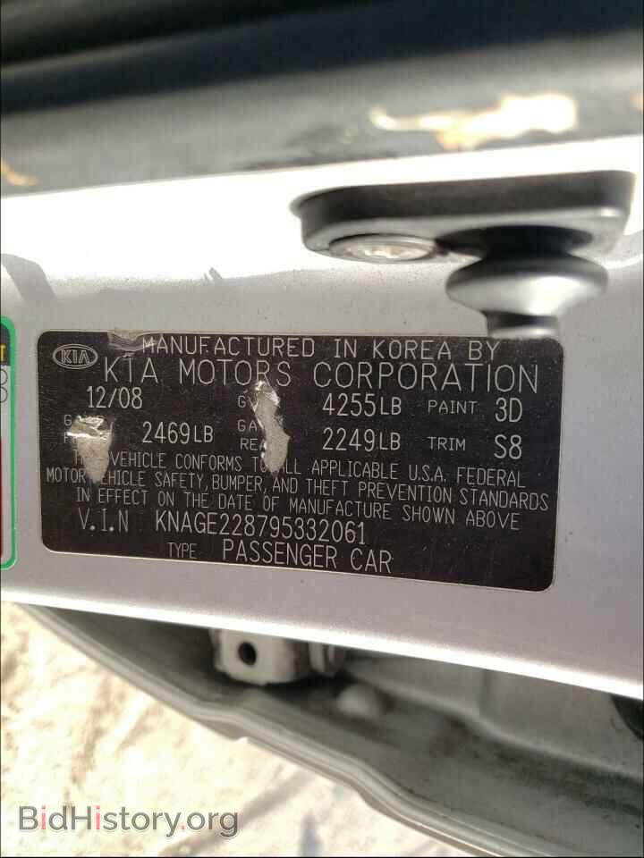 2009 KIA OPTIMA - VIN: KNAGE228795332061 - Фото 10