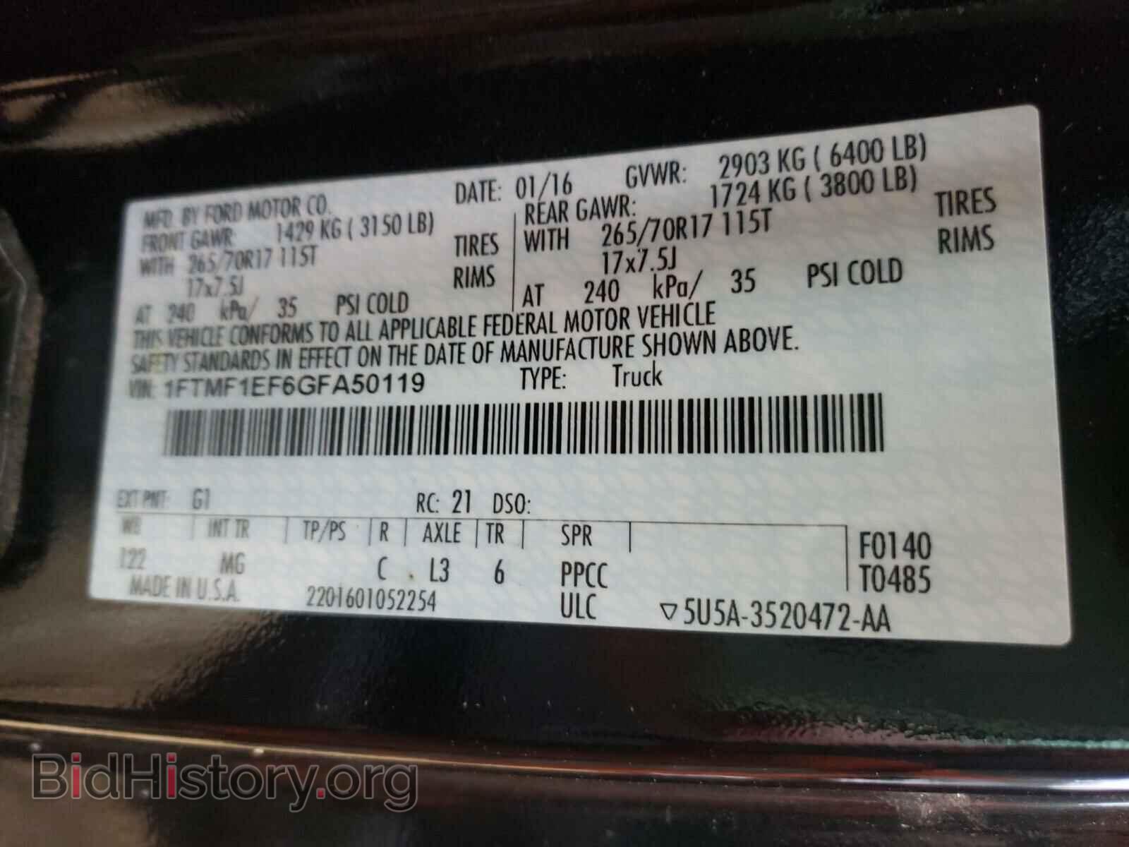 2016 FORD F150 - VIN: 1FTMF1EF6GFA50119 - Фото 10