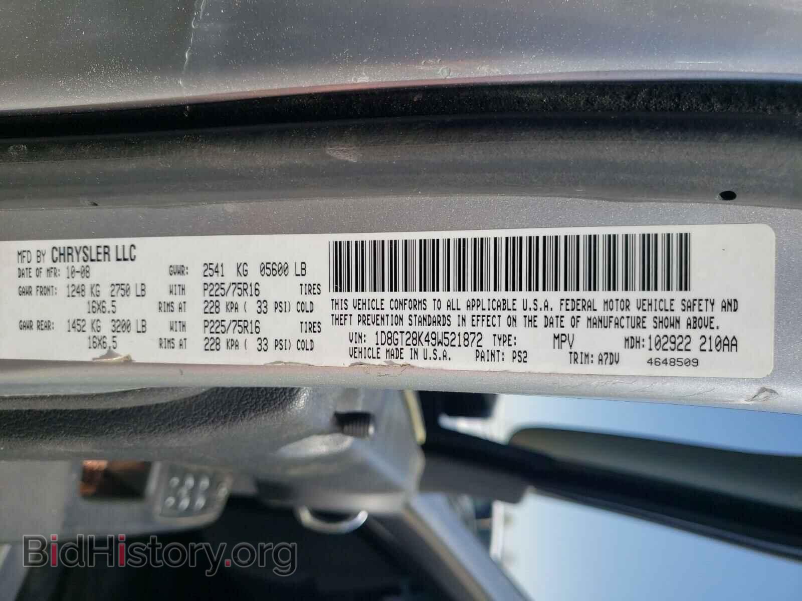 2009 DODGE NITRO - VIN: 1D8GT28K49W521872 - Фото 10