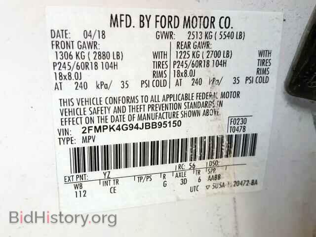 2018 FORD EDGE - VIN: 2FMPK4G94JBB95150 - Фото 10