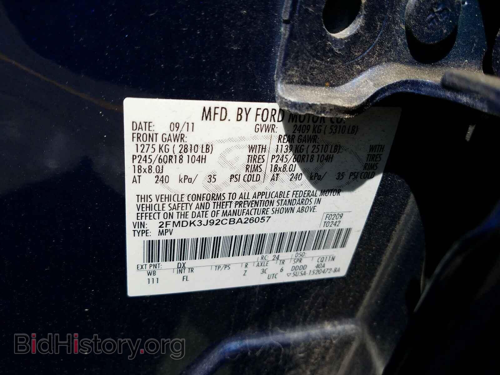 2012 FORD EDGE - VIN: 2FMDK3J92CBA26057 - Фото 10