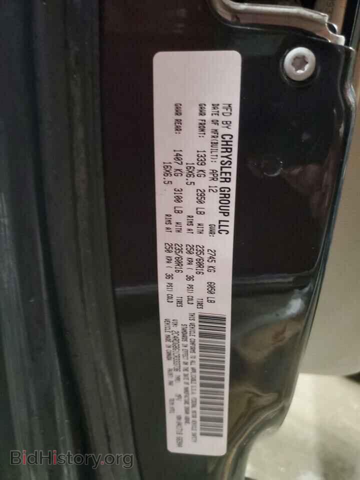 2012 DODGE CARAVAN - VIN: 2C4RDGBG1CR333736 - Фото 13