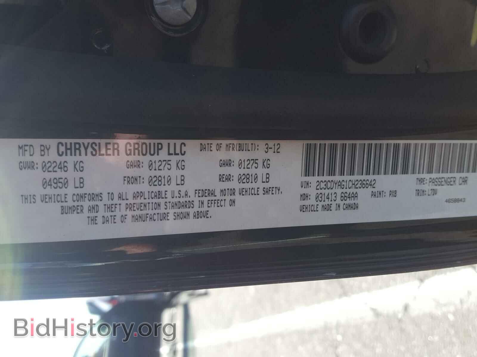 2012 DODGE CHALLENGER - VIN: 2C3CDYAG1CH236642 - Фото 10