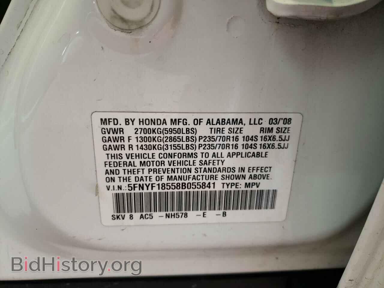 2008 HONDA PILOT - VIN: 5FNYF18558B055841 - Фото 10
