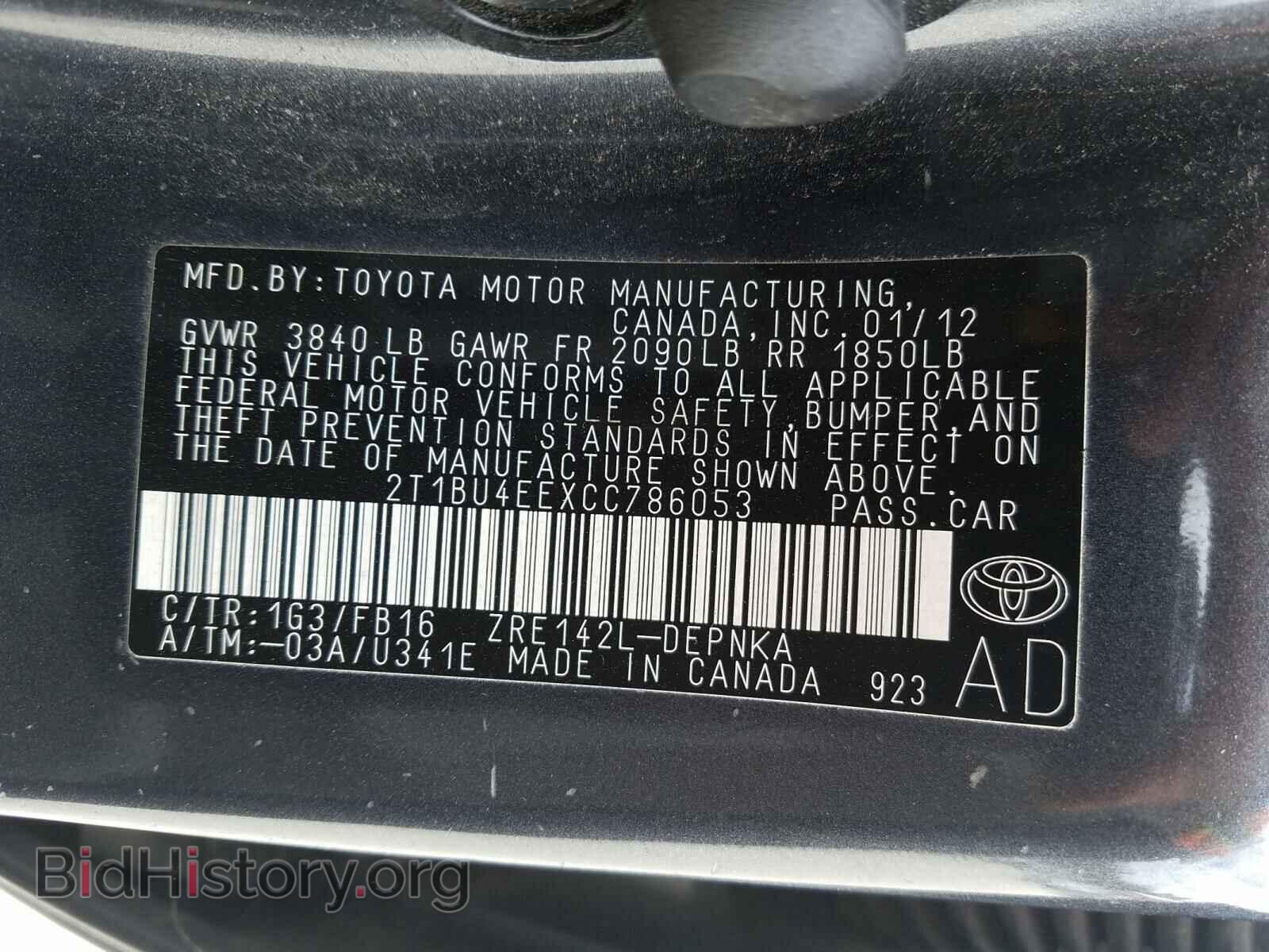 2012 TOYOTA COROLLA - VIN: 2T1BU4EEXCC786053 - Фото 10