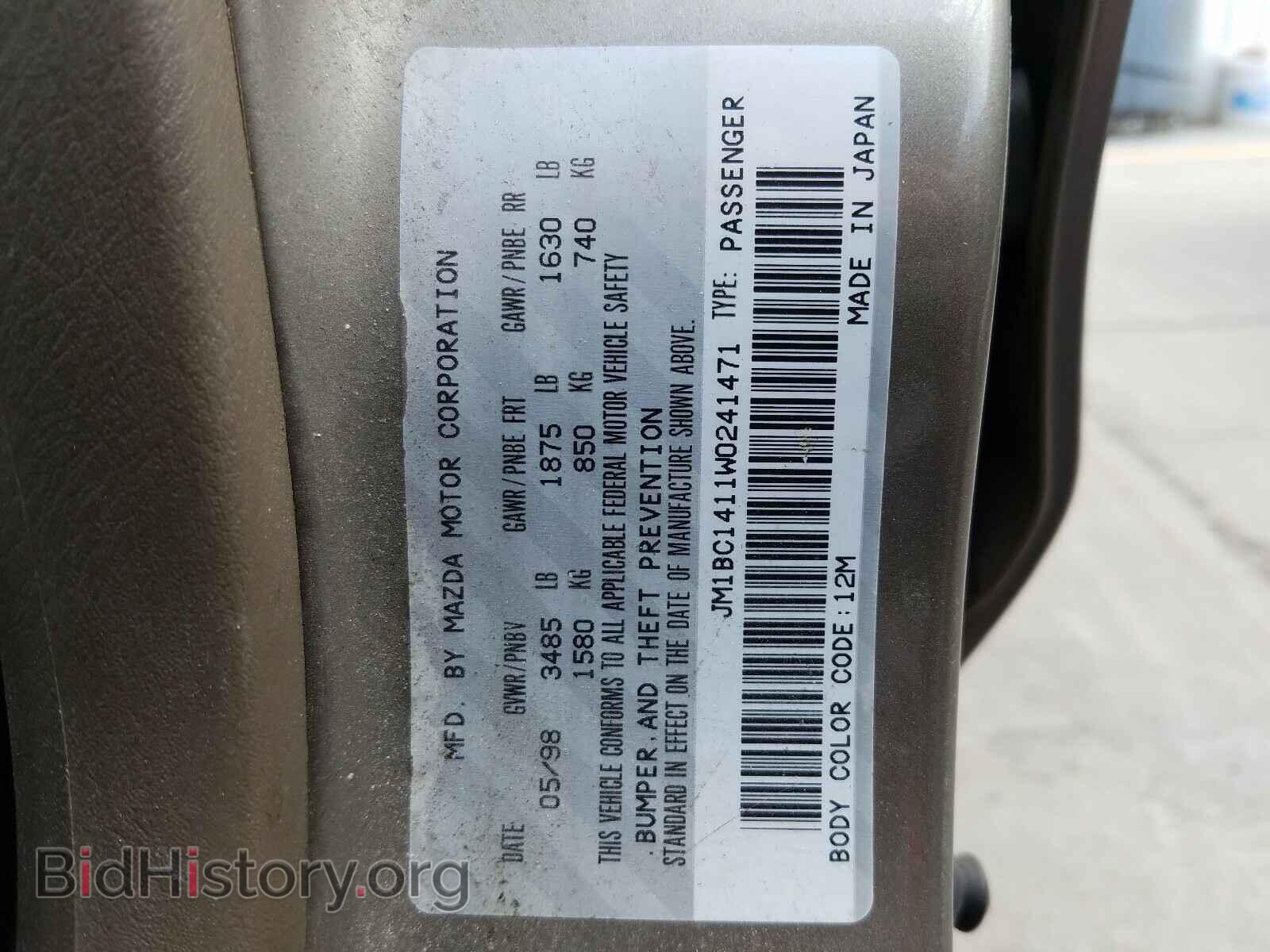 1998 MAZDA PROTEGE - VIN: JM1BC1411W0241471 - Photo 10
