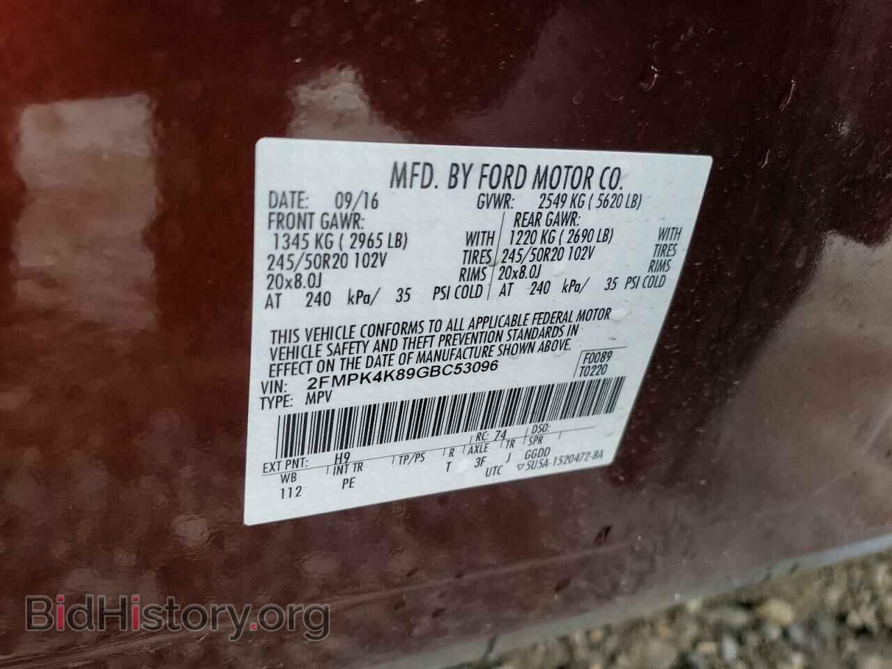 2016 FORD EDGE - VIN: 2FMPK4K89GBC53096 - Фото 12