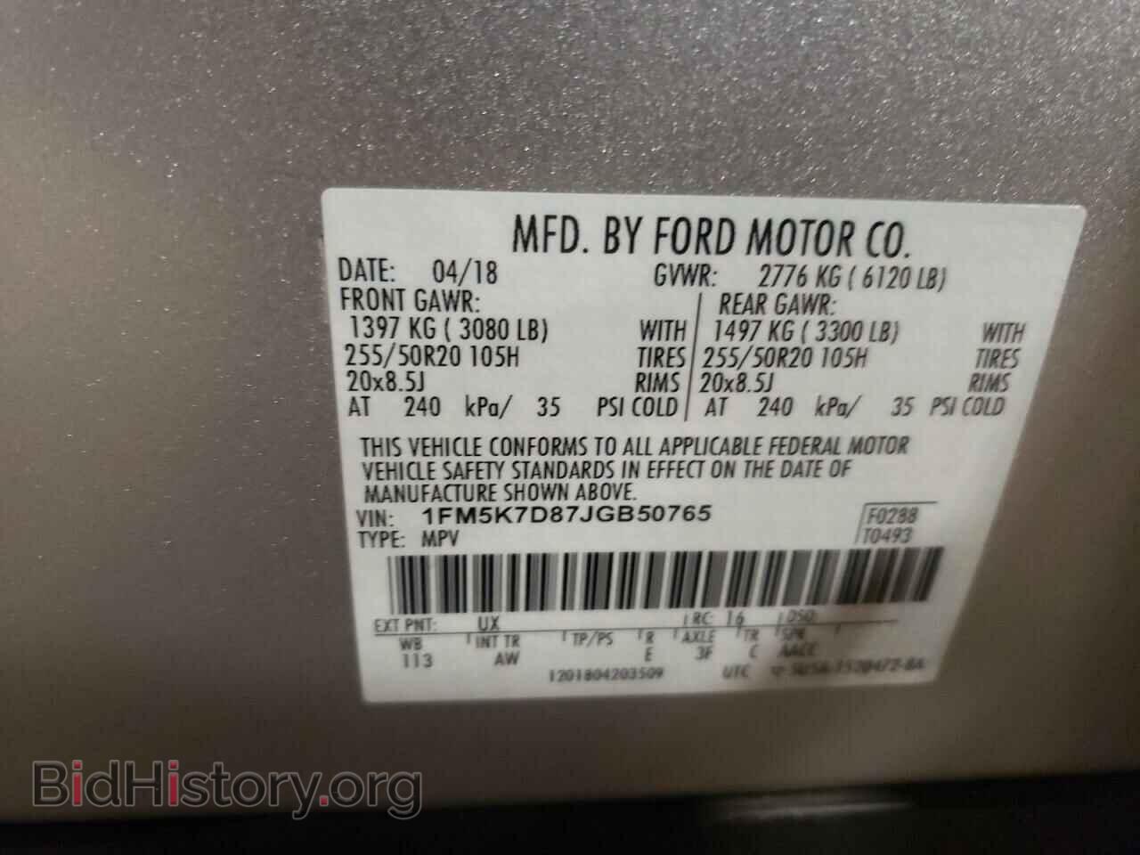 2018 FORD EXPLORER - VIN: 1FM5K7D87JGB50765 - Фото 10